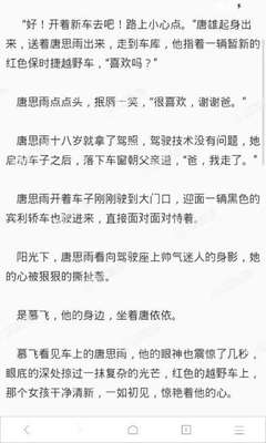 中国因私护照“解封”，最新政策说明来了_菲律宾签证网